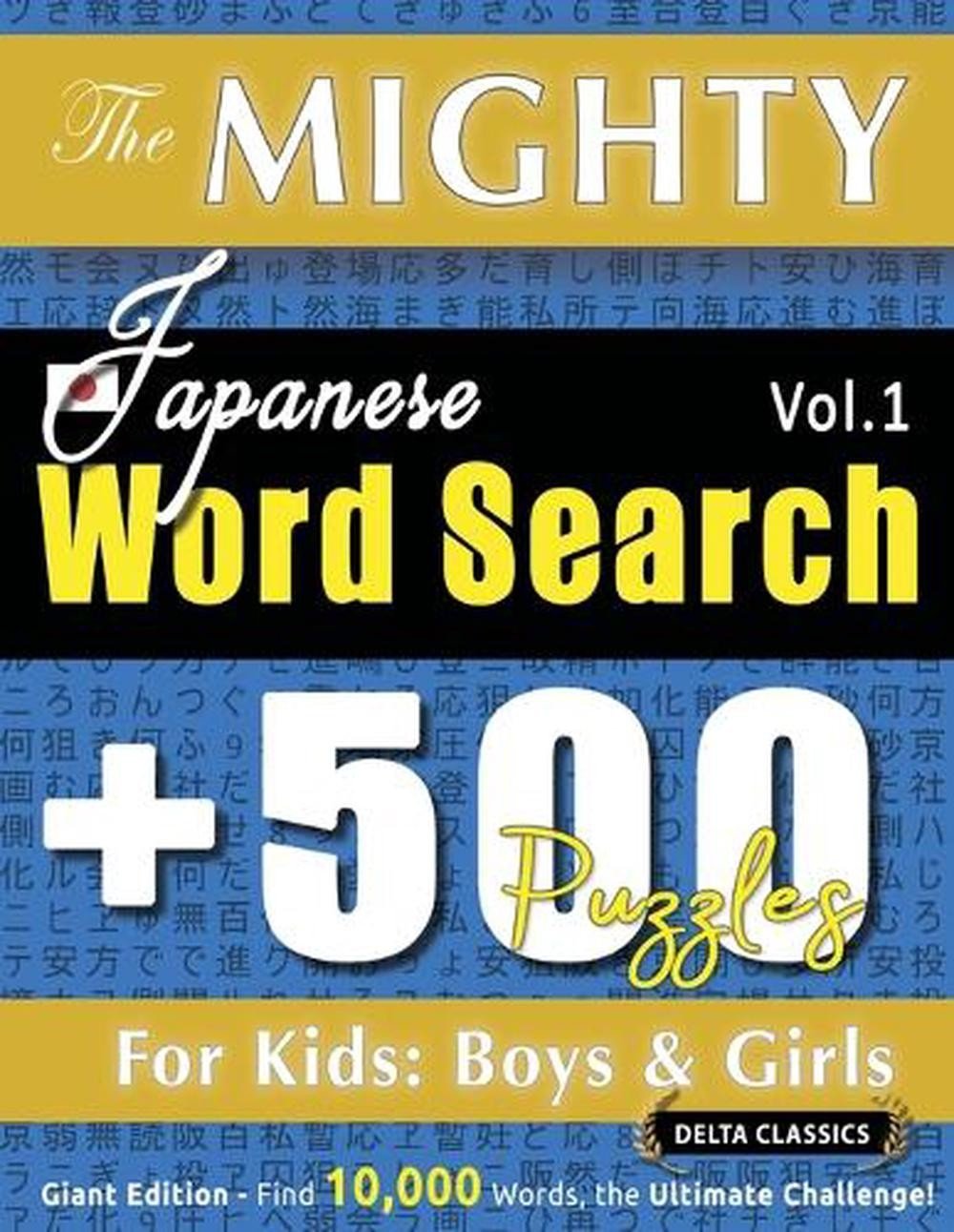 The Mighty Japanese Word Search - 500 Puzzles for Kids: Boys & Girls - Delta Cla