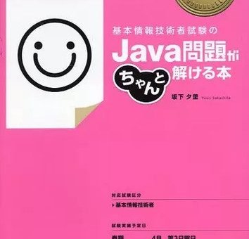 technology books 2025