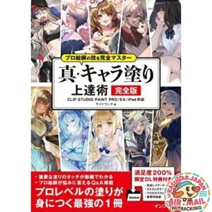 Modified Cars Coloring Book: JDM, Retro & Sport Car Illustrations for Adults and