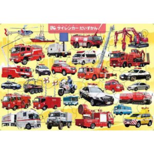 D04 Siren Car Encyclopedia Jigsaw Puzzle 65 Pieces Educational Toy for Kids