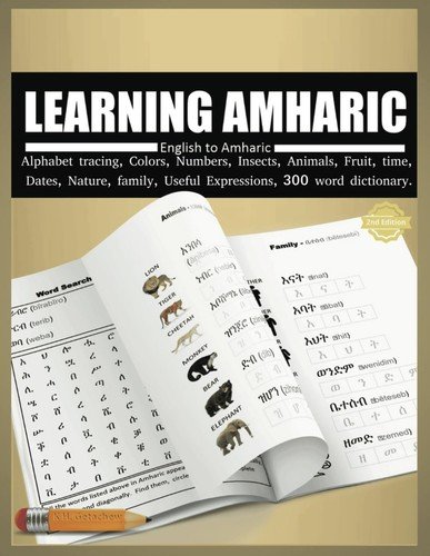 LEARNING AMHARIC: English to Amharic, Alphabet tracing, Colors, Numbers, Inse…