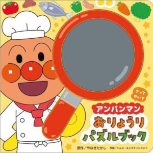 Anpanman Cooking Puzzle Book Picture Book Interactive Kids Toy Game