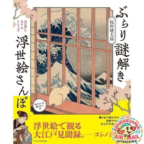 KAPPA Sudoku Puzzle Books. 6 Books Over 750 Puzzles