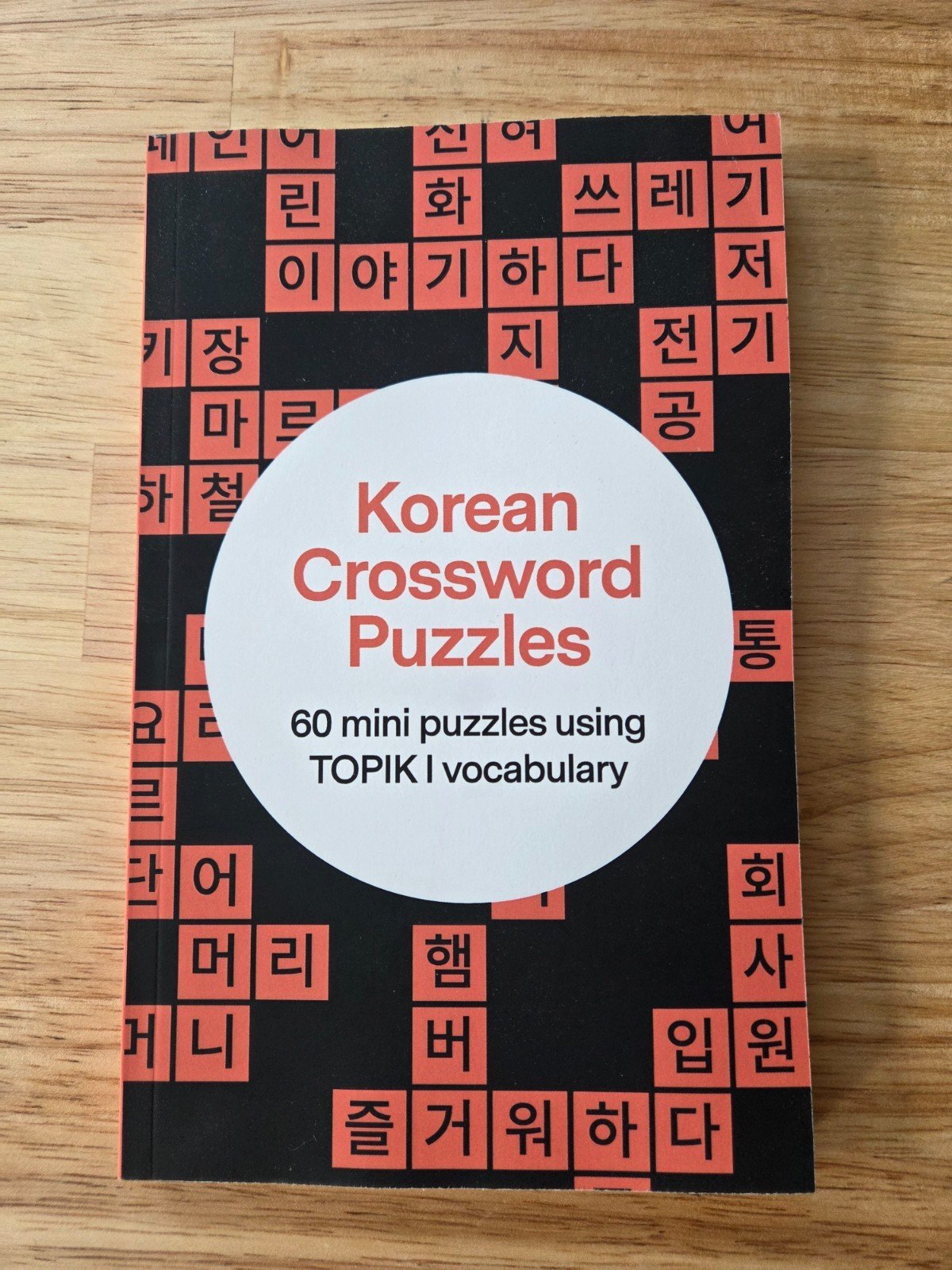 Korean Crossword Puzzles – 60 Mini Puzzles using TOPIK I level Vocabulary