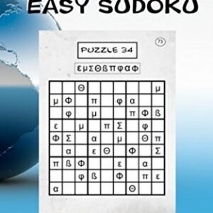 POCKET PUZZLES - MATH SYMBOL SUDOKU - EASY LEVEL By Aenigmatis **BRAND NEW**