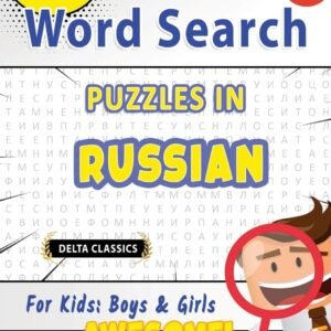 Delta Classics Word Search Puzzles in Russian for Kids (Paperback) (UK IMPORT)