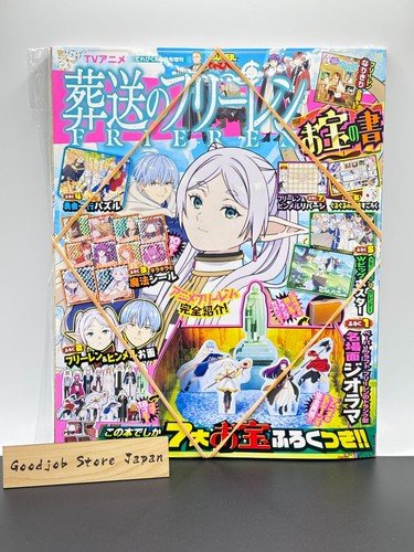 Frieren : Beyond Journey’s End The Book of Treasure w/7 treasure appendices New