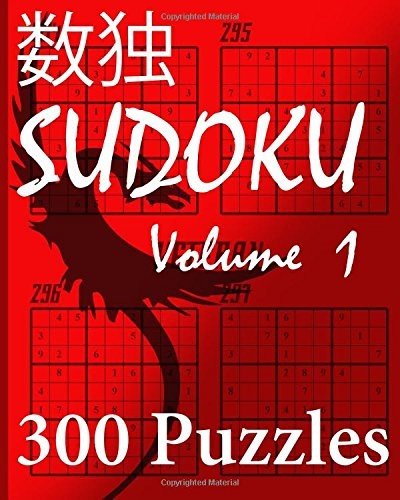 SUDOKU PUZZLE BOOK: 300 SUDOKU PUZZLES (SUDOKU COLLECTION) By Chris Leander NEW